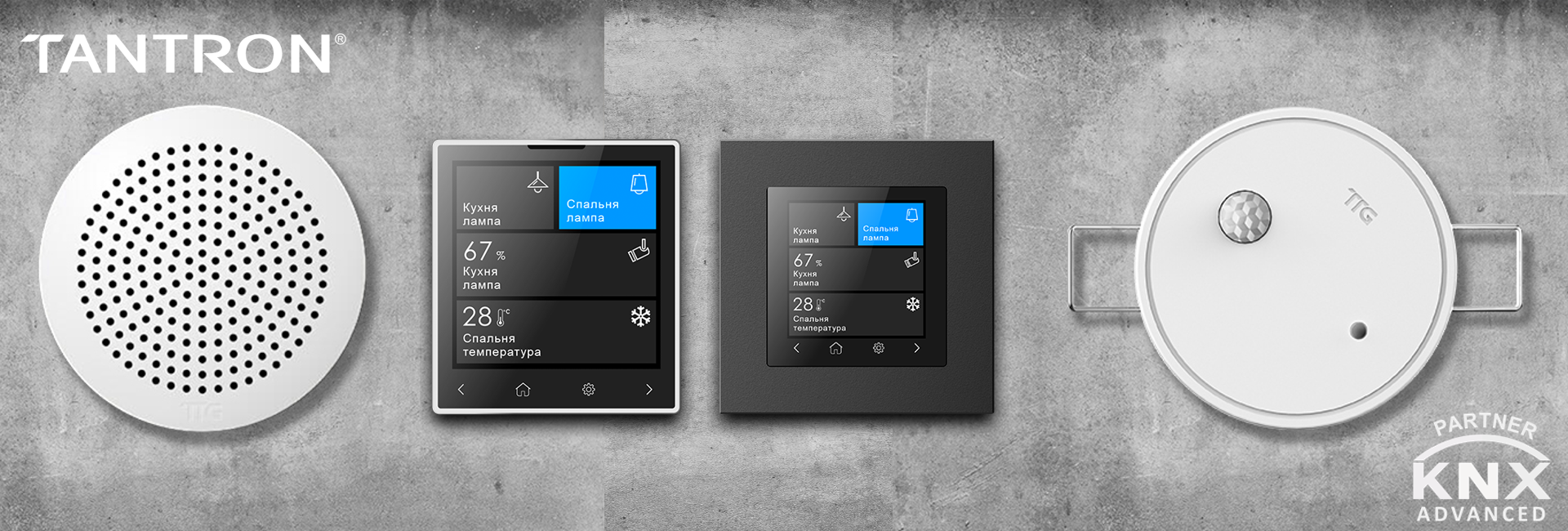 Touch Panel 4" KNX Tantron - DomoEnergyStore